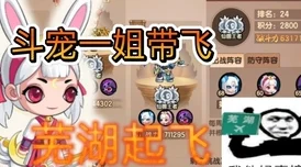 造梦无双手游，揭秘月月兔的获取秘籍大公开