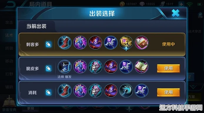 王者荣耀小乔出装全攻略，前期猥琐发育，中期灵活消耗，后期爆炸输出