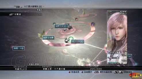 最终幻想13中文版全面攻略，一键切换至中文界面的秘籍