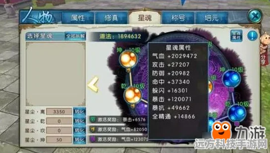 2025诛仙手游青云职业宠物优选指南