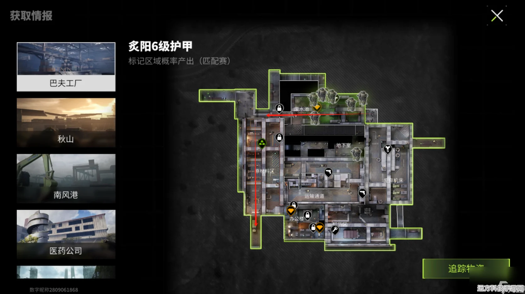 萤火突击避难所设施升级全攻略