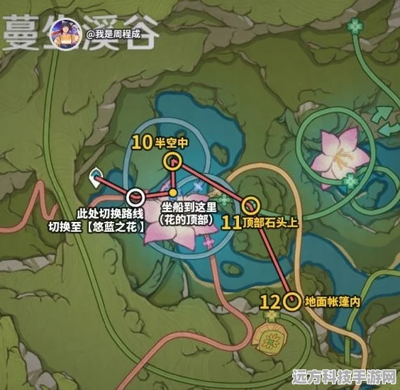 原神欢兴礼券全地图探索指南