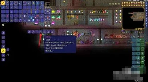 泰拉瑞亚双筒望远镜，解锁高效刷物品秘籍