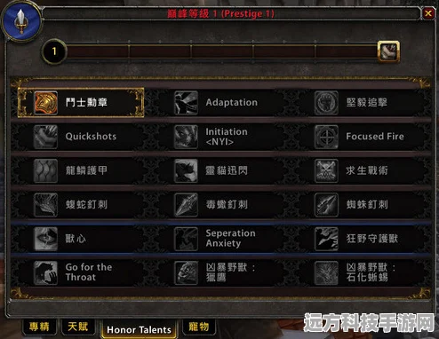 胡桃天赋解锁秘籍，原神胡桃天赋升级材料全攻略
