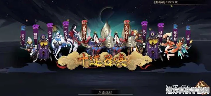 阴阳师，零氪玩家的奇幻之旅，能否畅通无阻？