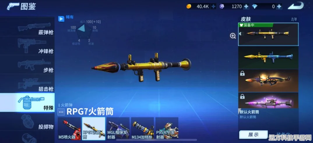 堡垒前线，火箭筒新战术与高效战场策略大公开