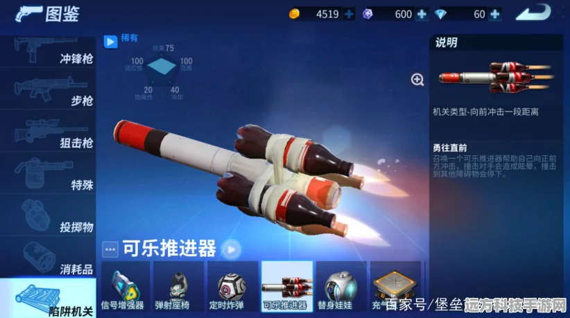 堡垒前线，火箭筒新战术与高效战场策略大公开