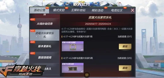 穿越火线手游AI竞技场，挑战极限，几败方出局？深度解析规则与制胜秘籍