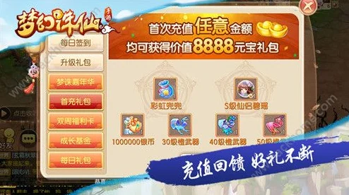 梦幻诛仙手游羽翼染色全攻略，材料介绍与操作指南