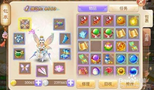梦幻诛仙手游羽翼染色全攻略，材料介绍与操作指南