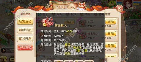 梦幻诛仙手游羽翼染色全攻略，材料介绍与操作指南