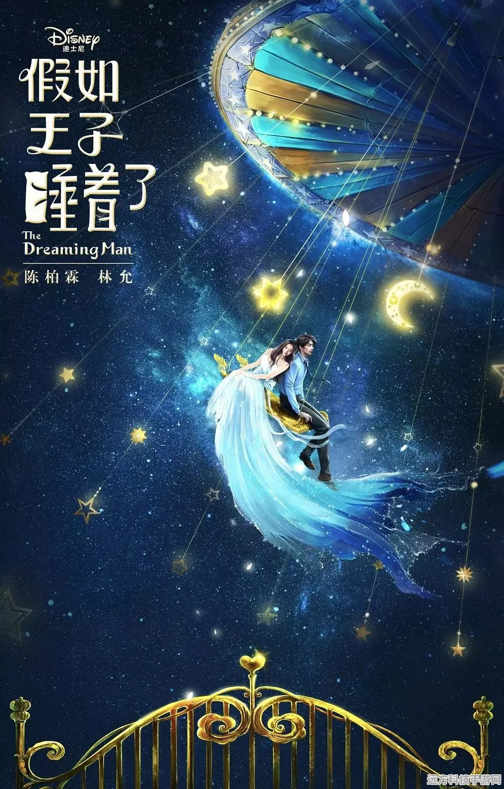 恋与深空×古茗联名活动，甜蜜联动，共赴浪漫之旅