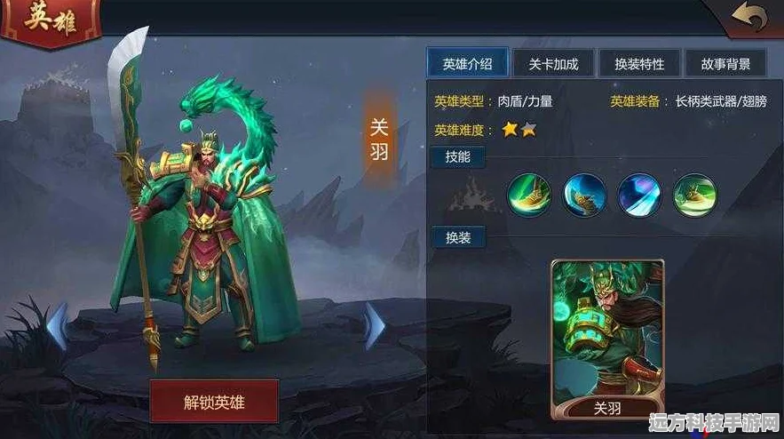 武圣关云长震撼登场，沉浸式三国卡牌放置新体验