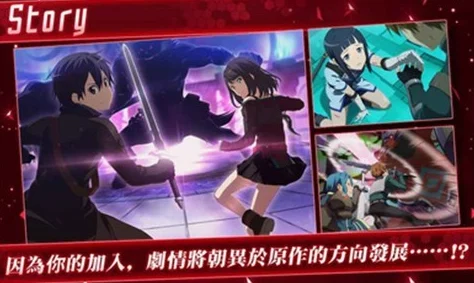 刀剑神域关键斗士，金木樨碎片高效获取全攻略