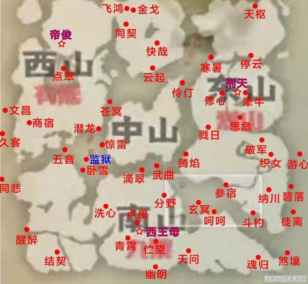 探索妄想山海，全地图异人村位置揭秘