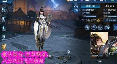 王者荣耀无双飞将语音台词全揭秘，马超的霸气宣言