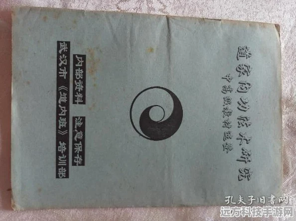燕云十六声，揭秘内功观心卷的获取之道
