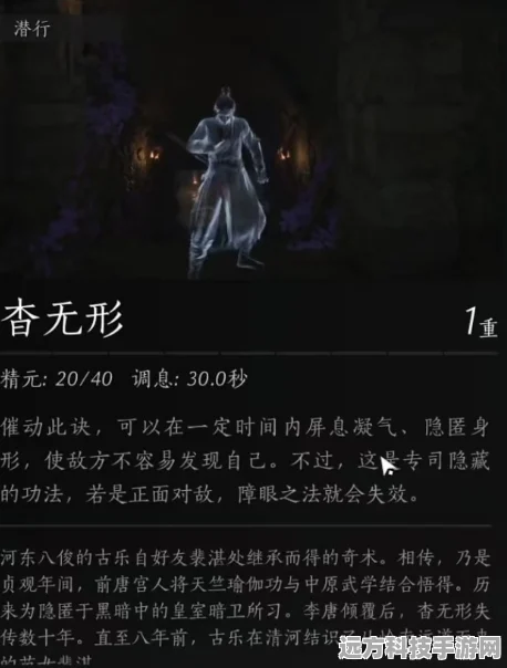 燕云十六声，揭秘内功观心卷的获取之道