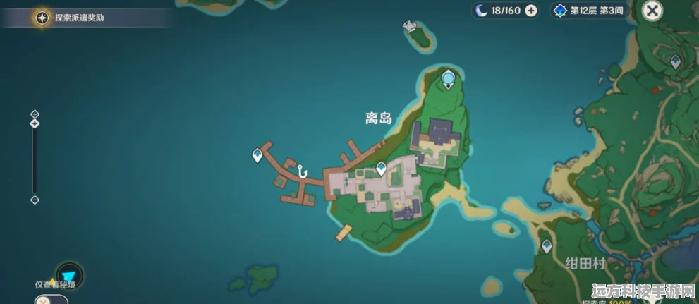原神探索之旅，离岛之路任务全攻略