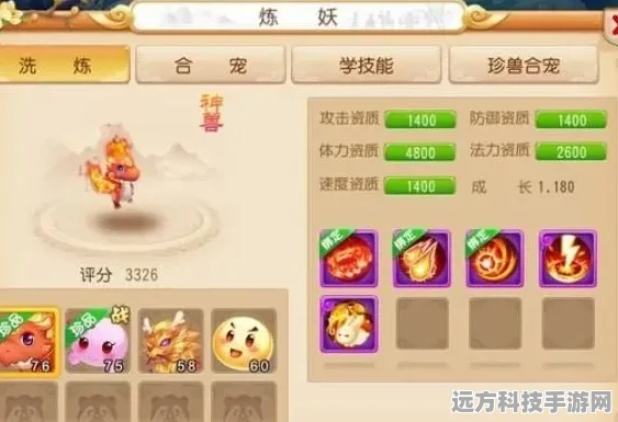 梦幻西游神兽搜集秘籍，解锁多样途径，轻松抱回家