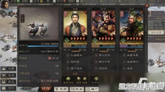 三国志战略版，战法点获取与快速升级全攻略
