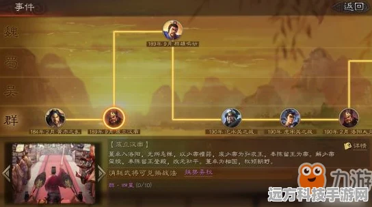 三国志战略版，战法点获取与快速升级全攻略