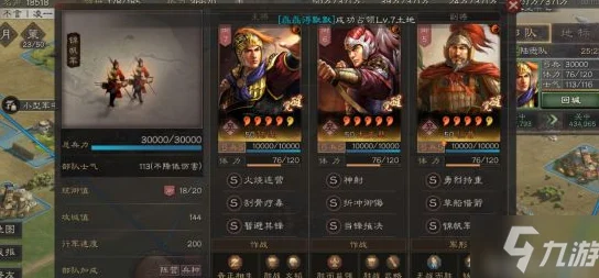 三国志战略版，战法点获取与快速升级全攻略