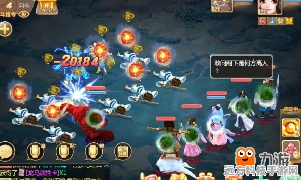 大话西游手游版载千秋隐藏任务全攻略
