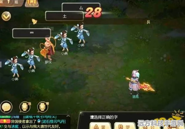 大话西游手游版载千秋隐藏任务全攻略