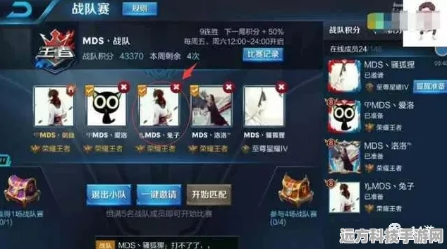 王者荣耀星会员升级秘籍，飞速进阶，尊享专属荣耀之路
