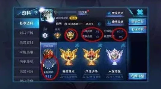 王者荣耀王者模拟战，弟弟阵容异军突起，揭秘高效上分策略！