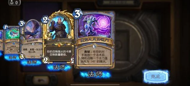 炉石传说新谜团，神圣之灵悄然无踪，玩家热议不断