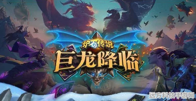 炉石传说新谜团，神圣之灵悄然无踪，玩家热议不断