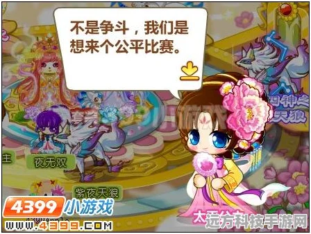 奥比岛手游白皮获取全攻略，轻松变身白皙萌宠