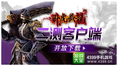 江湖风云再起，东皇剑锻造传奇，剑锋淬火记深度揭秘