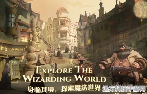 哈利波特:魔法觉醒，圣诞惊喜赠予谁？