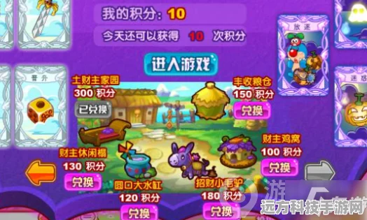 摩尔庄园手游游泳大赛秘籍，解锁加速技巧，问鼎冠军宝座！