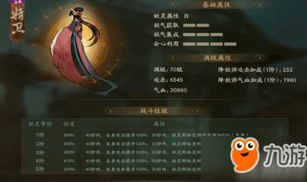 原神鹤鸣余音，法器新贵，属性详解