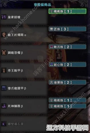 怪物猎人世界，铁铳枪升级路线全攻略