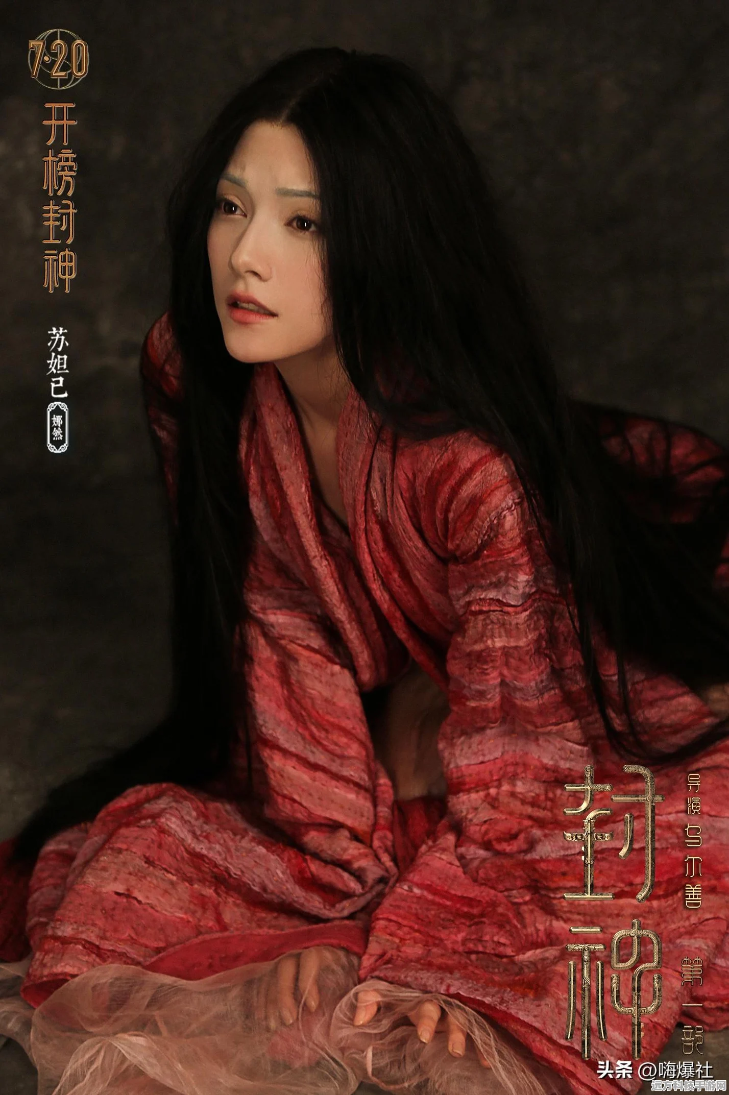 少年封神榜OL全面攻略，助你封神之路畅通无阻