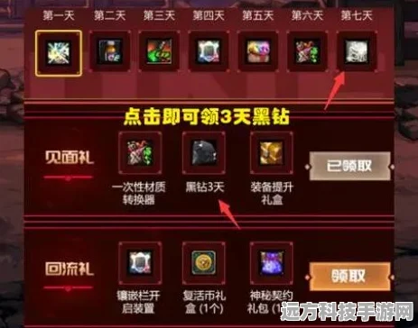 拳皇97火神大招连招秘籍，点燃你的战斗激情