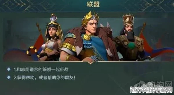文明与征服套装效果全解析，助你征服战场