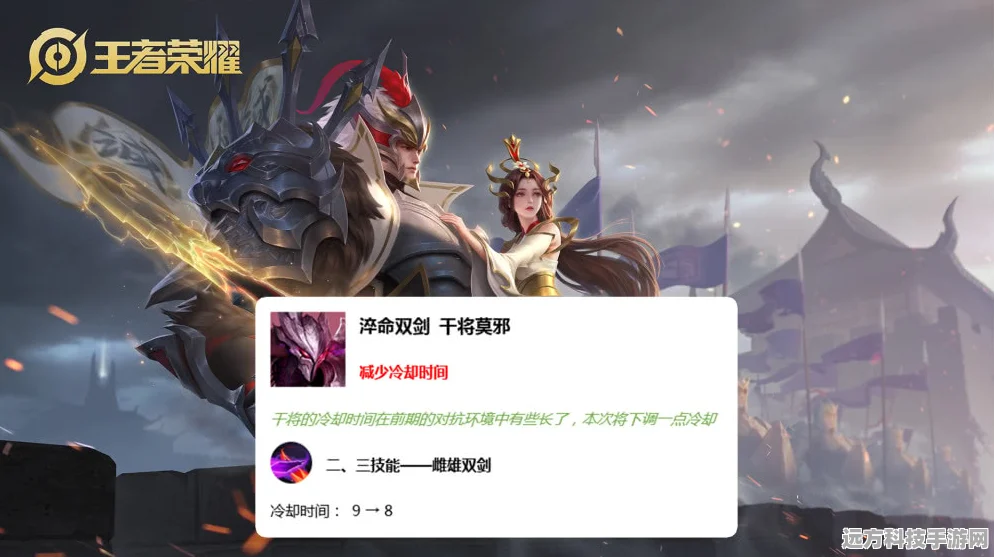 王者荣耀扁鹊奇幻香踪战令皮肤惊艳登场，上线时间全揭秘