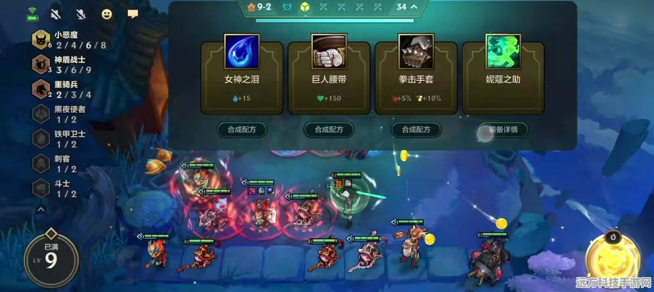 金铲铲之战，十套高效上分阵容全揭秘
