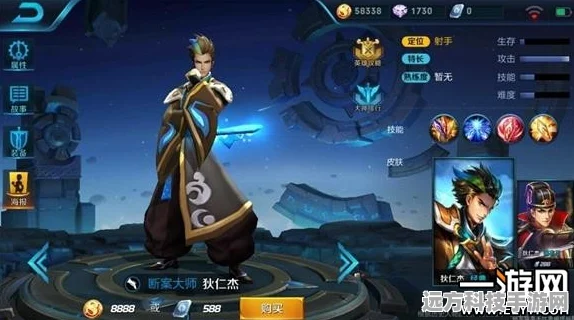 王者荣耀重做狄仁杰，玩法全解析