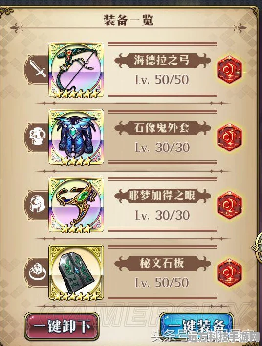 梦幻模拟战马修突击骑士，技能搭配全攻略