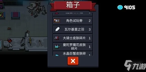 元气骑士前传，解锁技能秘籍，打造无敌战士