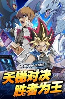黎明对决邪神降临，轻松卡牌战，趣味无极限！