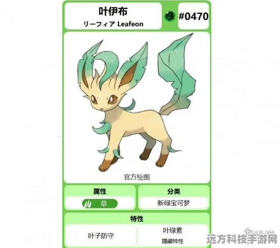 宝可梦朱紫，揭秘月伊布的神秘进化之路