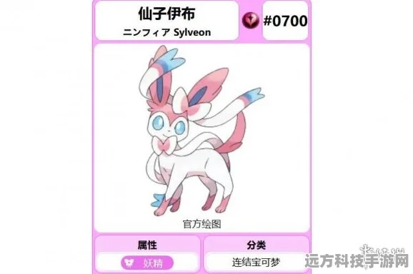 宝可梦朱紫，揭秘月伊布的神秘进化之路
